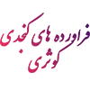 کوثری