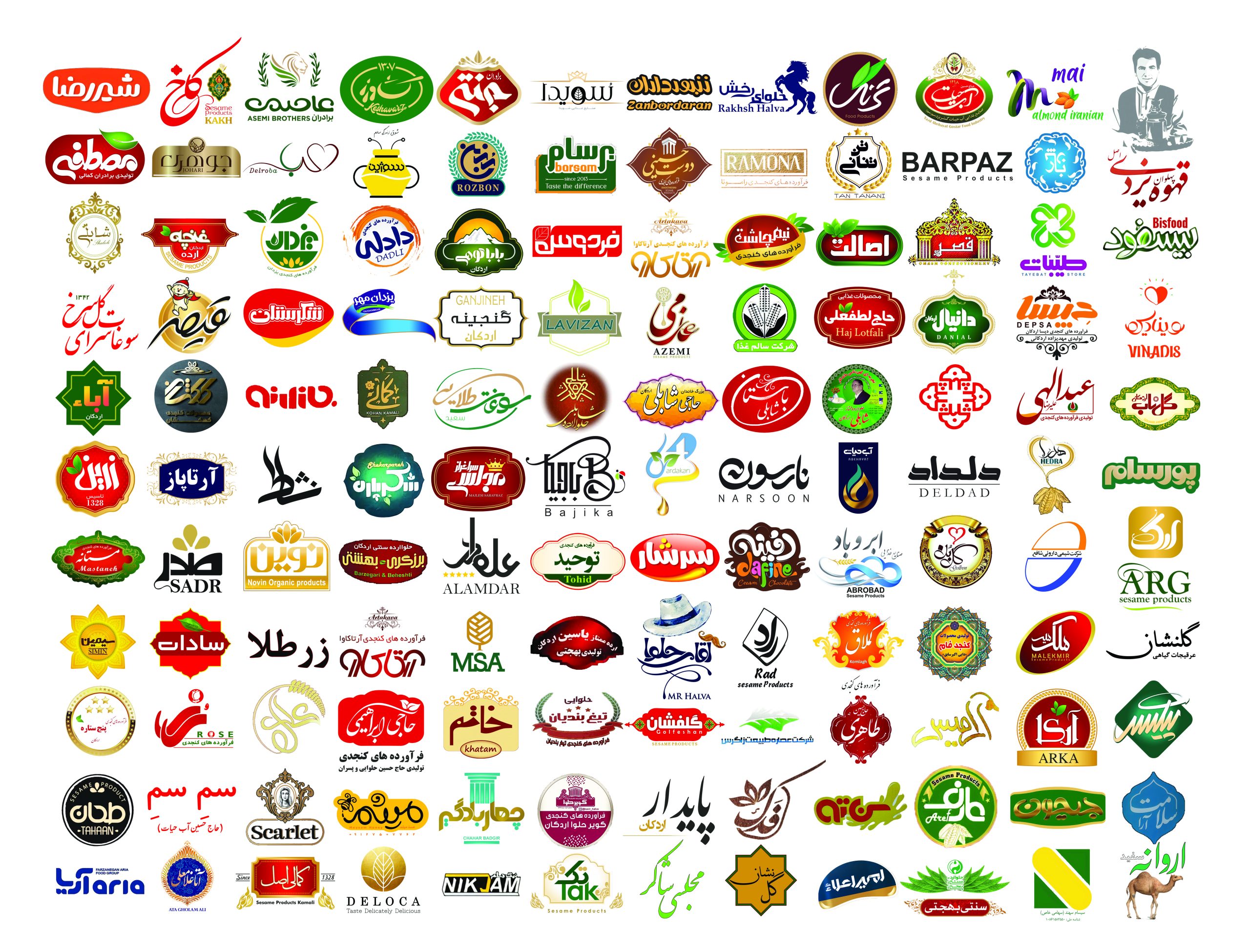 لوگوها-کامل-copy-scaled